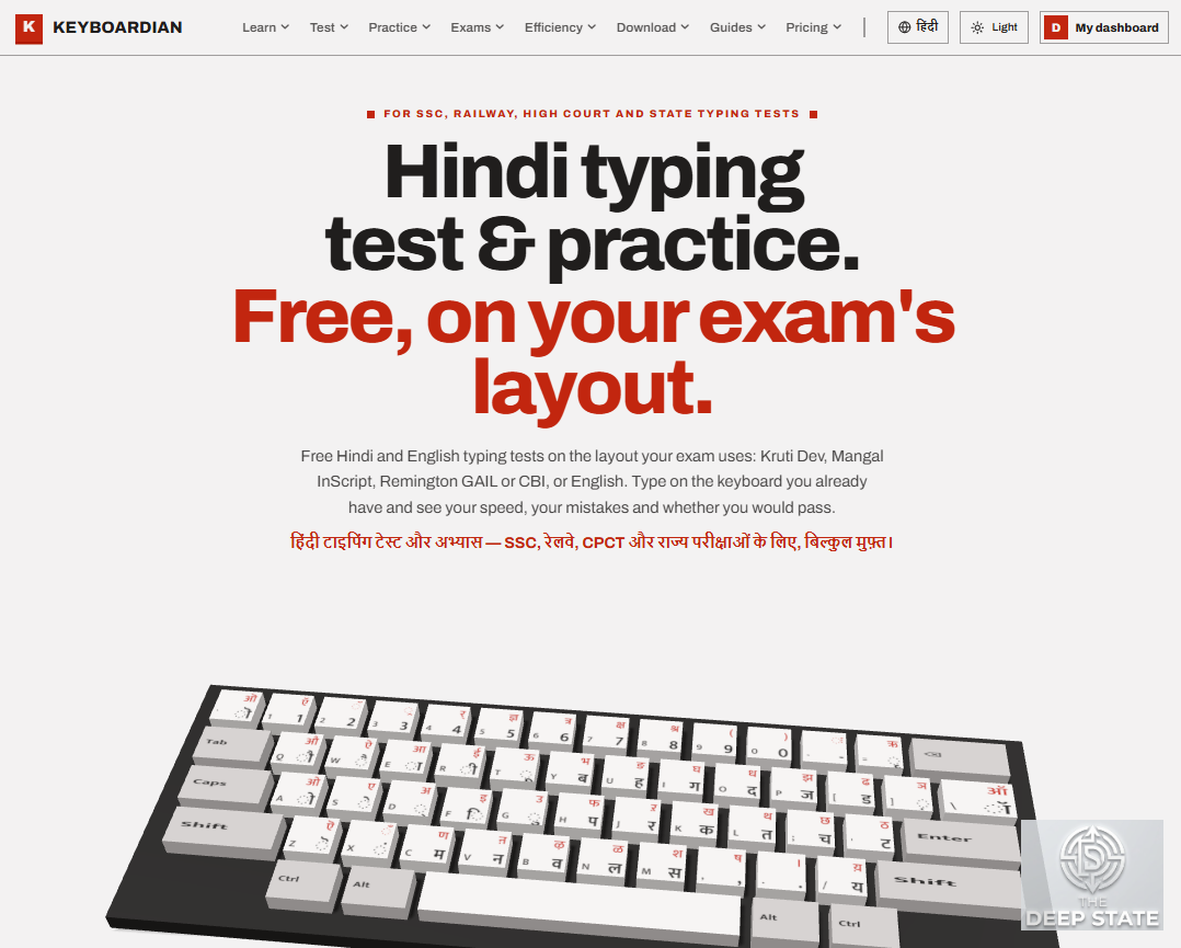 Exam-Style Hindi and English Typing Practice to Government Job Aspirants