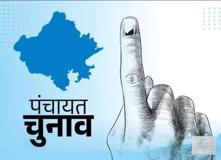 Collectors, SDMs to Conduct Lottery for Rajasthan Panchayat Poll Reservations