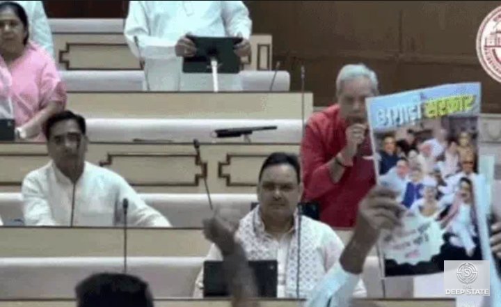 UCC Bill Introduced Amid Uproar in Rajasthan Assembly; House Adjourned Indefinitely