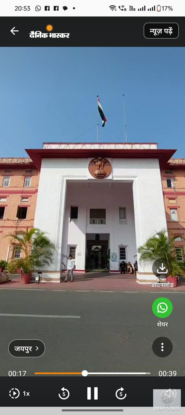 High Court Push Forces State Government to Appoint 2 Members to RAT; Chairman Appointment Soon